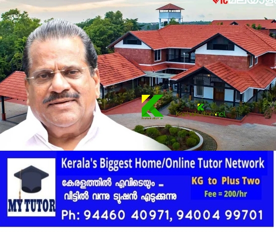 /uploads/news/news_ഇ.പി.ജയരാജനെതിരെ_ആരോപണം_ഉയര്‍ന്ന_റിസോര്‍..._1677758002_9898.png