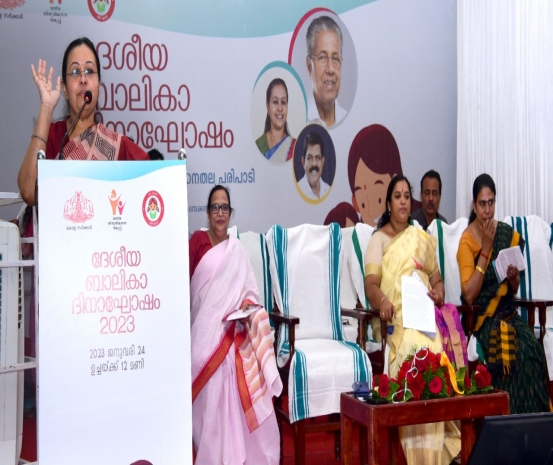 /uploads/news/news_ദേശീയ_ബാലികാ_ദിനാഘോഷം_സംസ്ഥാനതല_ഉദ്ഘാടനം..._1674558126_6895.jpg