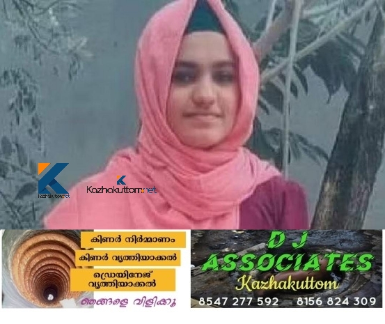 /uploads/news/news_മതപഠനശാലയിലെ_ദുരൂഹമരണം:_സ്ഥാപനത്തിന്റെ_പ..._1684494819_8364.png