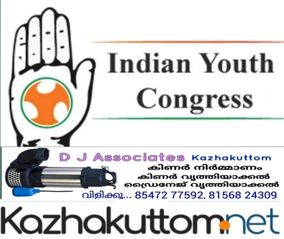 /uploads/news/news_യൂത്ത്_കോൺഗ്രസ്സ്_സംഘടനാ_തെരഞ്ഞെടുപ്പ്_ത..._1687941483_6104.jpg